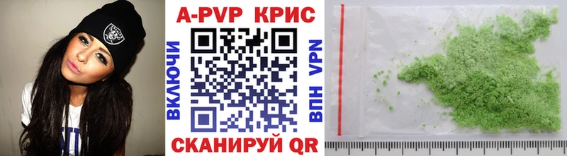 Купить где  Болхов  A PVP крисы CK 