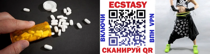 Купить Болхов Экстази 300 mg