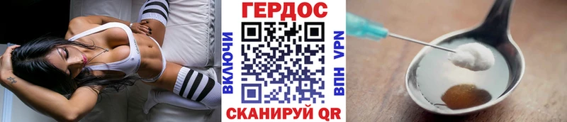 Купить  Болхов  Героин хмурый 