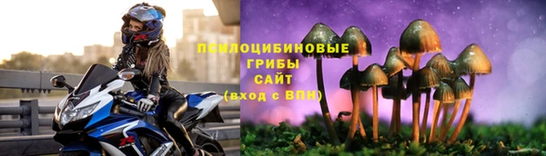 соль ск Баксан