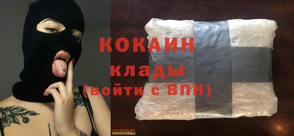 соль ск Баксан
