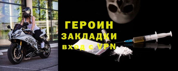 соль ск Баксан