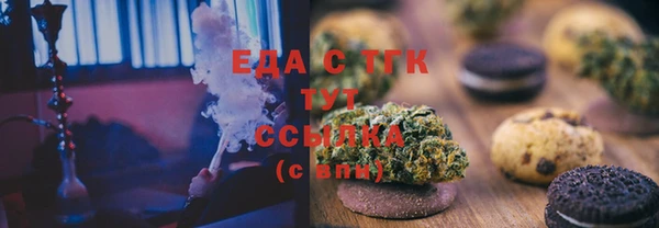 соль ск Баксан