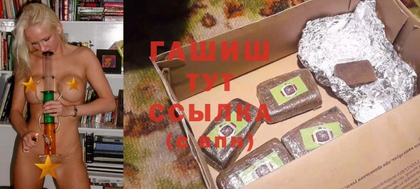 соль ск Баксан