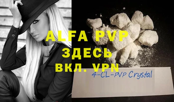 соль ск Баксан