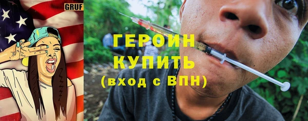 прущие грибы Балабаново