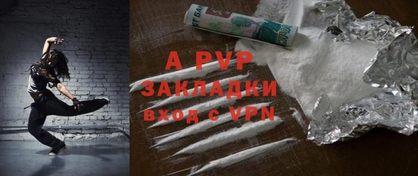 соль ск Баксан