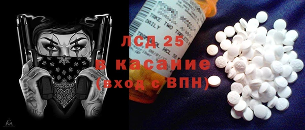 соль ск Баксан