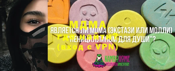 трава Майский