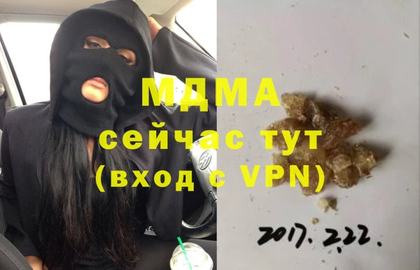 твердый Балахна