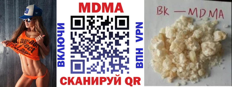 Купить  Болхов  MDMA кристаллы 