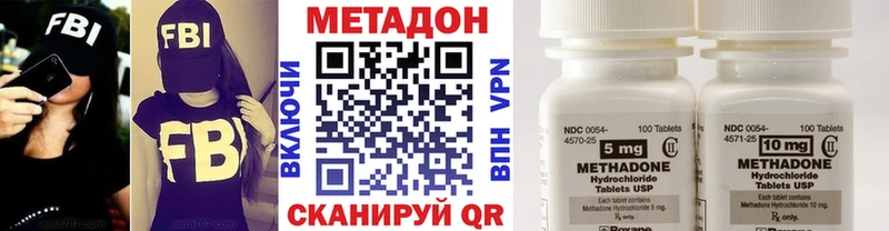 Купить где Болхов МЕТАДОН белоснежный