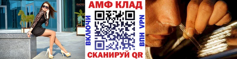 Купить где  Болхов  Метамфетамин Methamphetamine 