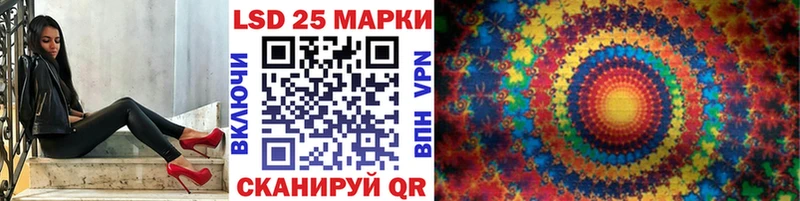 Наркотические марки 1,8мг  Купить закладки  Болхов 