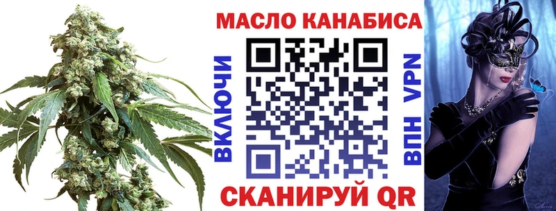 ТГК Wax Купить Болхов